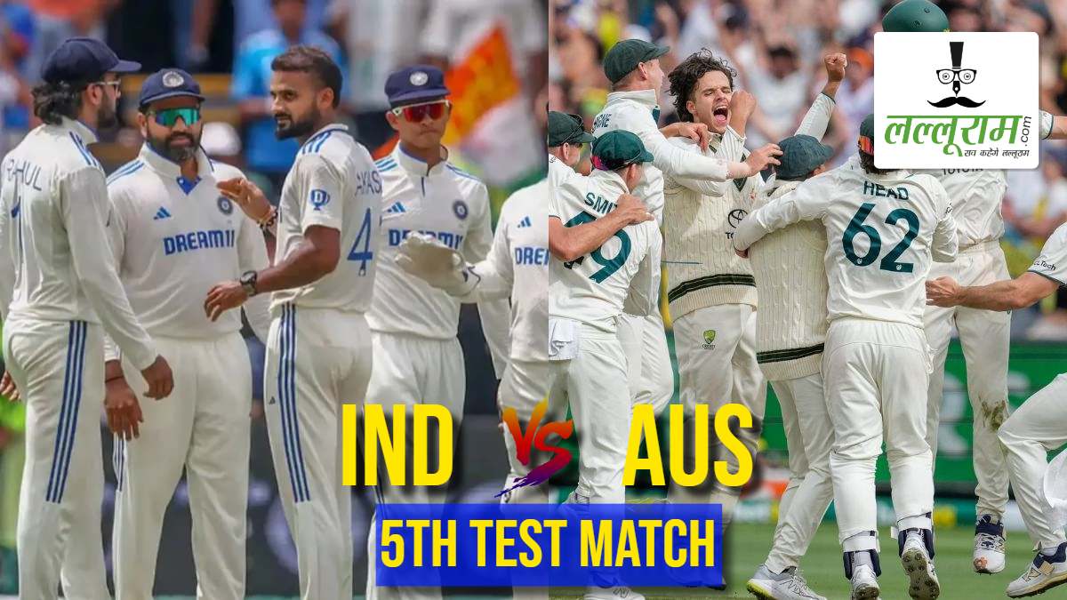 IND vs AUS 5th Test: सिडनी में जीत के साथ साल की शुरुआत करना चाहेगी टीम इंडिया, जानिए SCG की पिच का हाल और मैच से जुड़ी जरूरी अपडेट्स