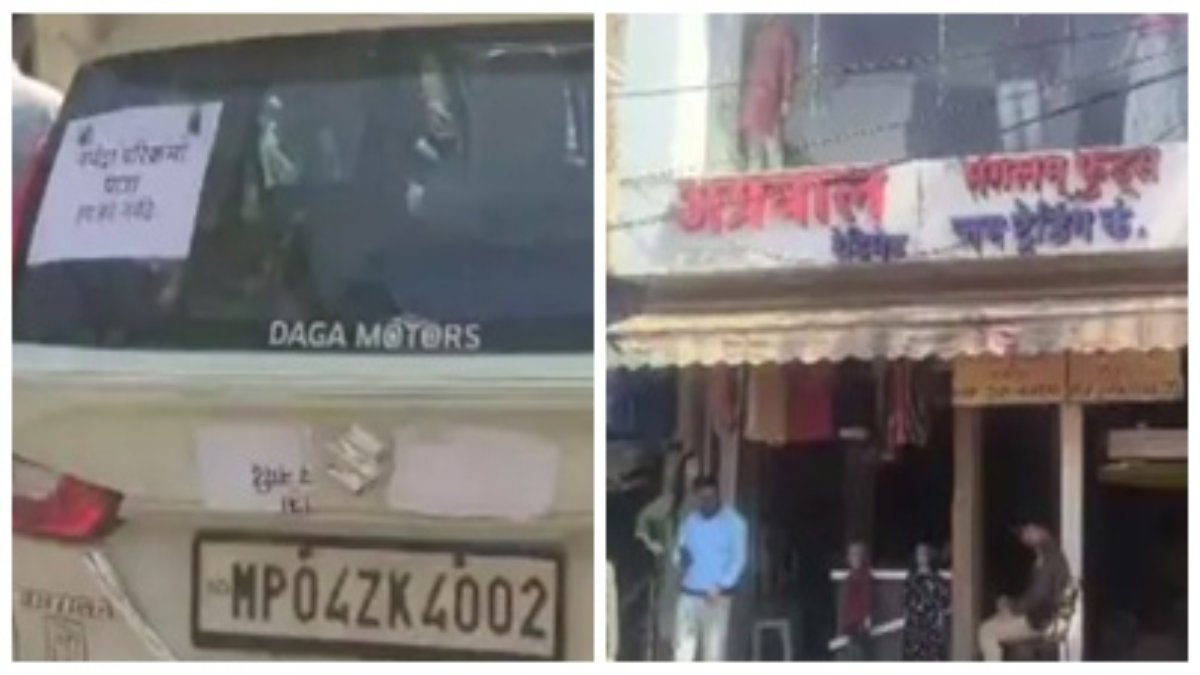 Income Tax Raid: नर्मदापुरम में मंगलम फूड्स और देवीलाल ज्वैलर्स पर आयकर विभाग का छापा, नर्मदा परिक्रमा की स्टीकर लगी गाड़ी में पहुंची टीम  