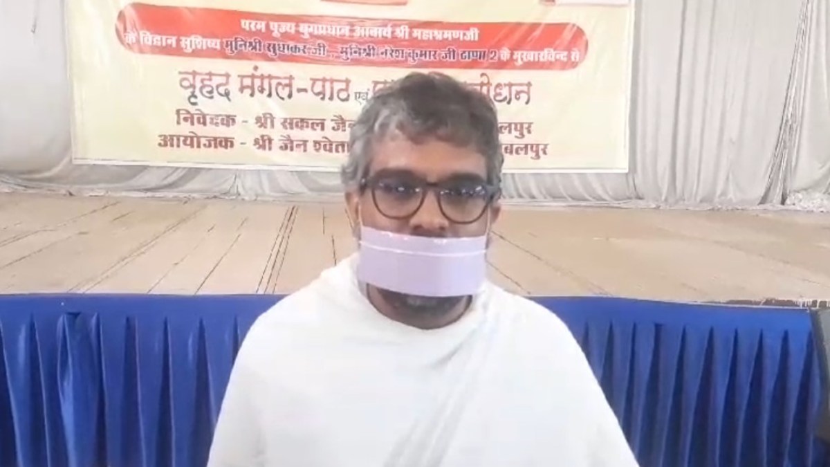 ‘मादक पदार्थों से ज्यादा खतरनाक नशा मोबाइल और इंटरनेट’, जैन मुनिश्री सुधाकर जी महाराज ने 2025 के लिए लोगों को दिलाया संकल्प, कहा- जीवन की डिक्शनरी से ये 4 शब्द निकाल दें