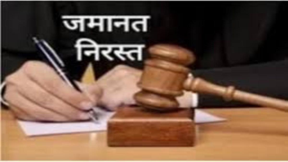 पूर्व RTO कांस्टेबल सौरभ शर्मा के सहयोगी शरद की भी जमानत याचिका खारिज, लोकायुक्त के छापे में मिले थे 19 संपत्तियों के दस्तावेज    