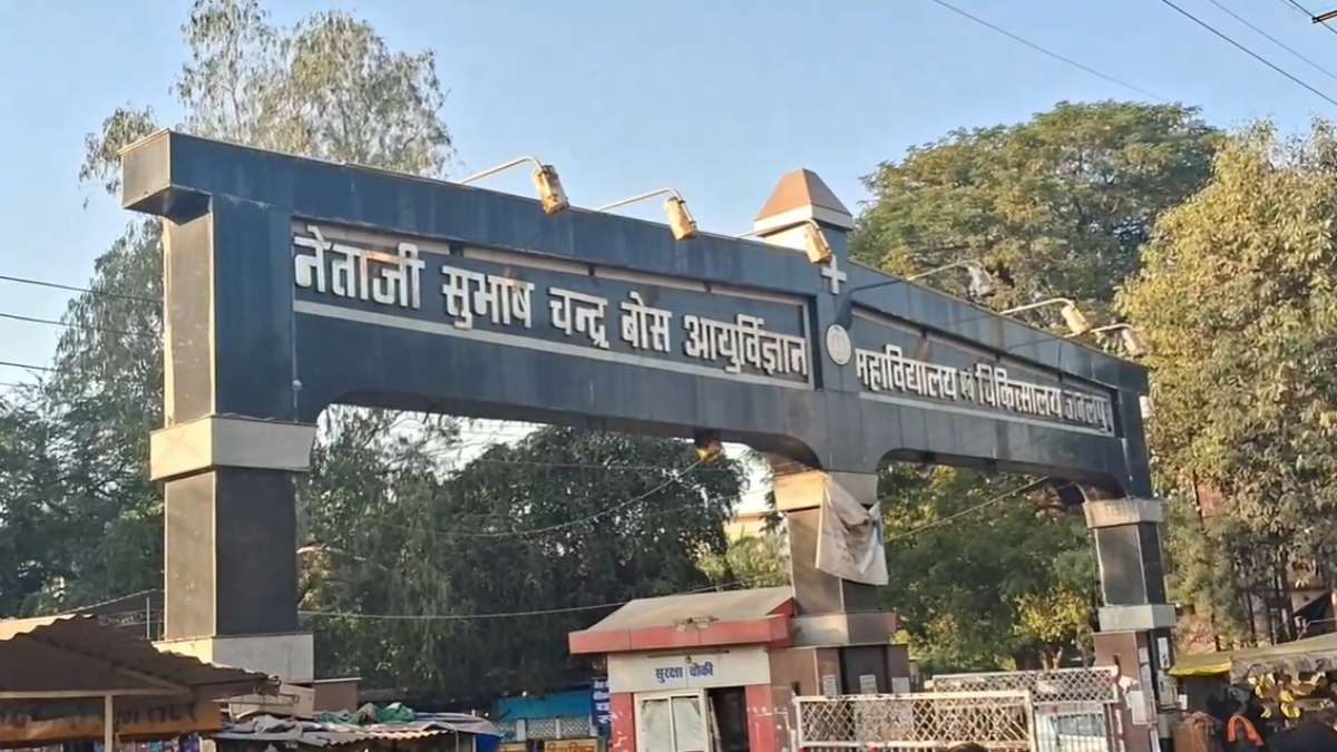 नेताजी सुभाषचंद्र बोस मेडिकल कॉलेज फिर सुर्खियों मेंः कॉलेज के हॉस्टल परिसर में मिली मानव खोपड़ी, आवारा कुत्ते नोचते आए नजर