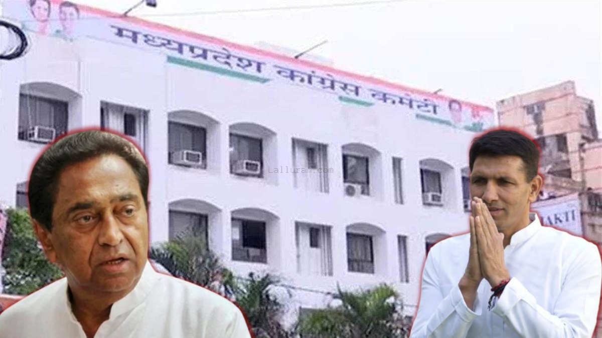 क्या कांग्रेस से खफा हैं कमलनाथ ? नाराजगी की खबरों पर पूर्व सीएम ने खुद दी सफाई, कही ये बात