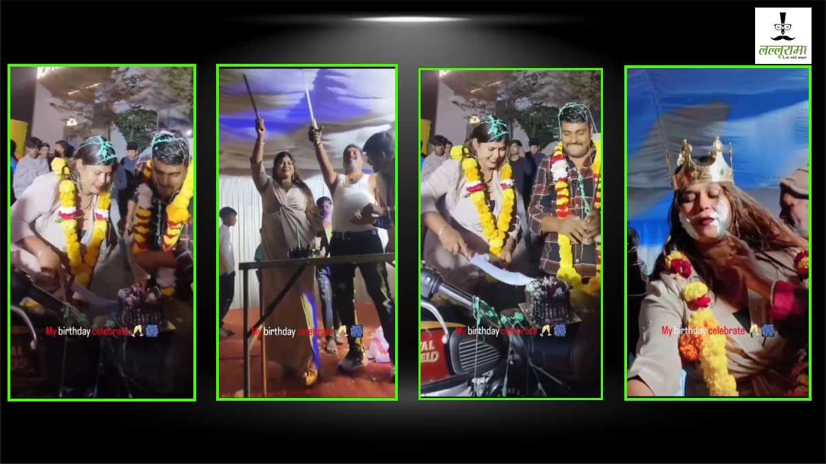 ‘लेडी डॉन’ ने बर्थडे में तलवार से काटा केक, वीडियो देख अब पुलिस ने दिया गिफ्ट, महिला और उसके साथी की थाने में लगाई क्लास  