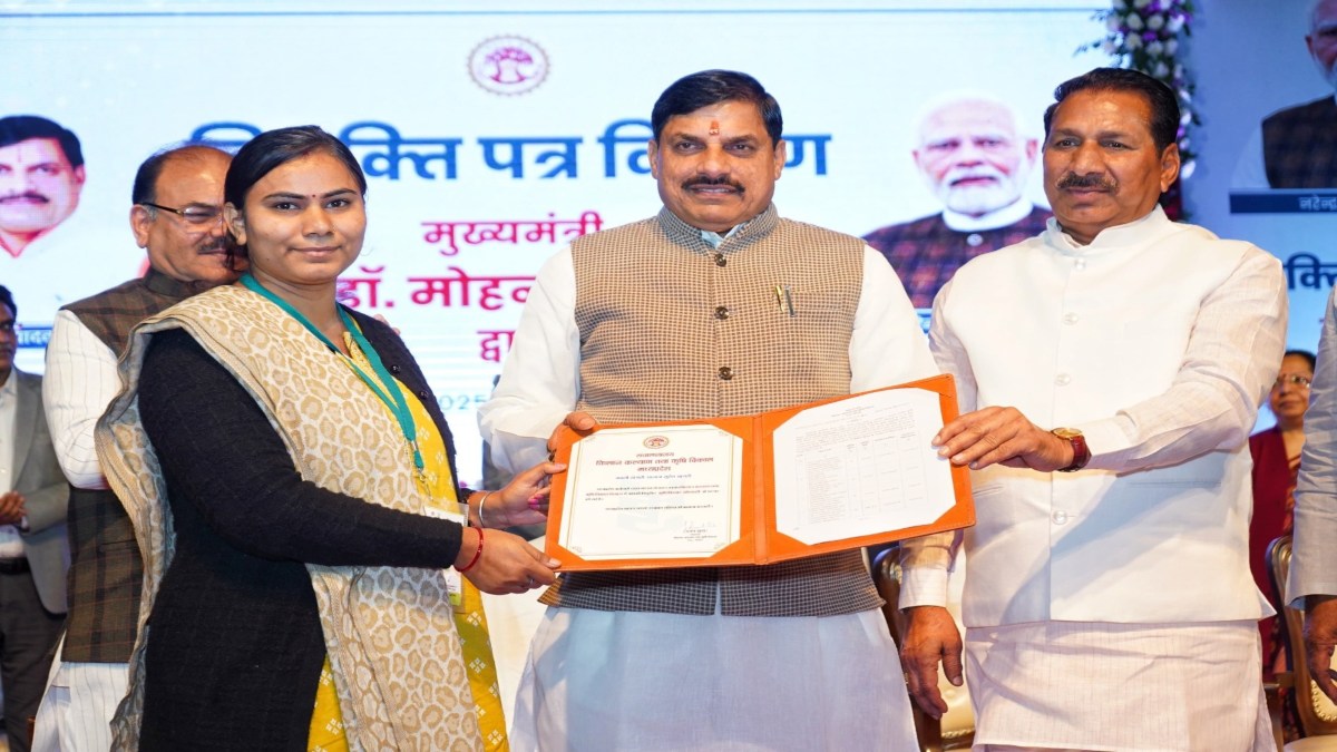 CM डॉ मोहन यादव ने 362 अधिकारी-कर्मचारियों को दिया नियुक्ति पत्र, कहा- अधिकारी वही जो जनहित के करें कार्य 