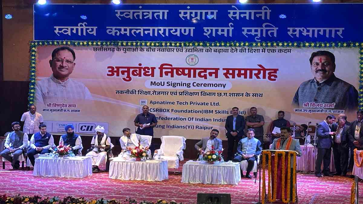 छत्तीसगढ़ में रोजगार के लिए अनुबंध, उपमुख्यमंत्री विजय शर्मा ने कहा- हजारों छात्रों को दिया जाएगा प्रशिक्षण, रोजगार के अवसर होंगे उत्पन्न
