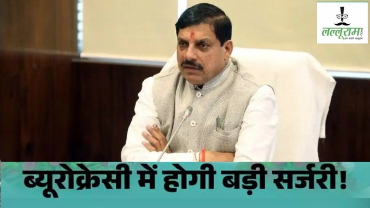 Exclusive: नए साल में ब्यूरोक्रेसी की नई जमावट की अंतिम तैयारी, सफेद के साथ काला चिट्ठा हो रहा तैयार, कई वरिष्ठ अधिकारी होंगे रिटायर्ड तो कई डेपुटेशन पर… 