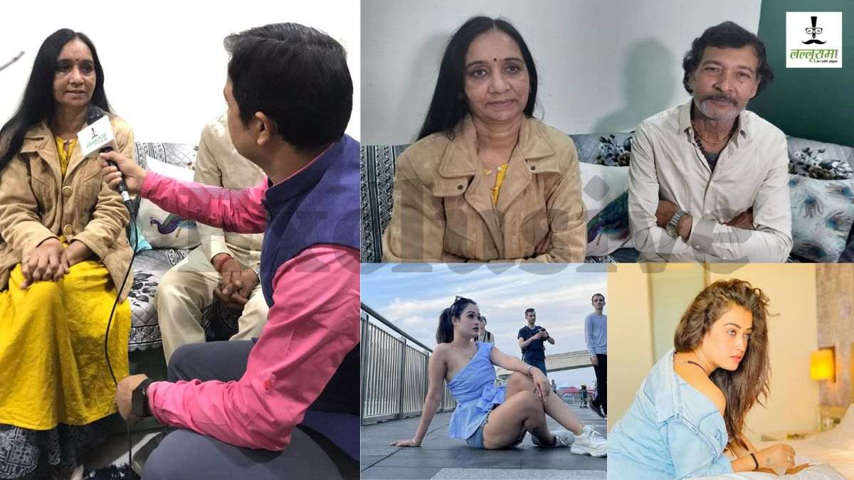 Exclusive: हर्षा रिछारिया के माता-पिता ने लल्लूराम डॉट कॉम की खास बातचीत, कहा- ‘साध्वी’ बनेगी या ‘हाथ पीले’ होंगे यह बेटी ही तय करेगी