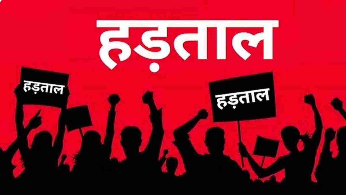 फिर आंदोलन की राह पर शासकीय कर्मचारी, 51 सूत्रीय मांगों को लेकर कल से होगा प्रदेश स्तरीय आंदोलन