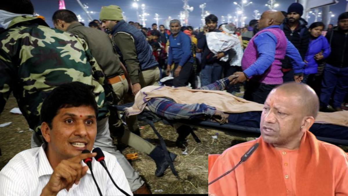 Maha Kumbh में भगदड़ पर सियासत: AAP ने CM योगी से मांगा इस्तीफा, कहा- UP छोड़ दिल्ली में रैलियां कर रहे