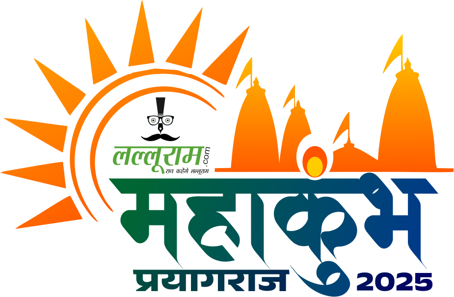 MahaKumbh 2025 पर MP में सियासतः कांग्रेस बोली- तीर्थ दर्शन योजना में कराएं स्नान, बीजेपी ने कहा- कुंभ कांग्रेसियों के लिए गलती सुधारने का मौका