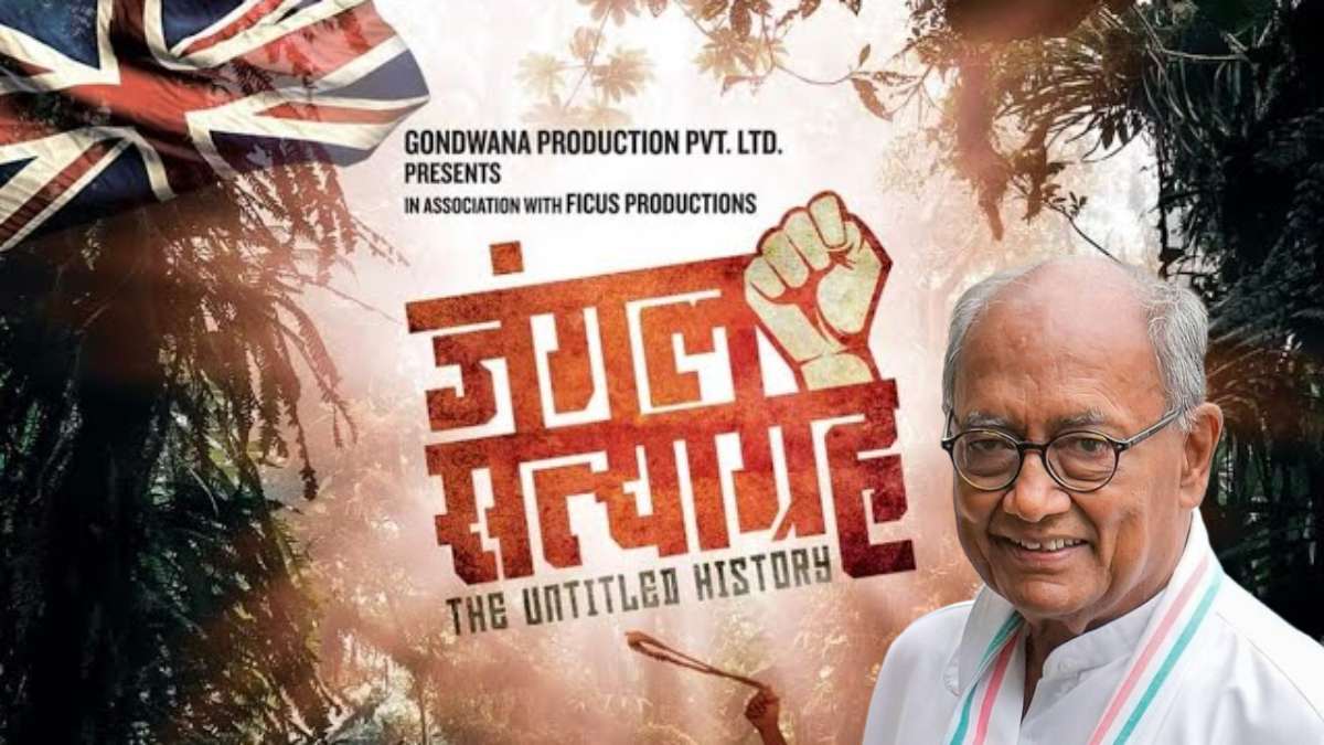 दिग्विजय सिंह दिखाएंगे ‘जल सत्याग्रह’: कांग्रेसियों के साथ बीजेपी नेता भी आएंगे, CM डॉ.मोहन समेत कई दिग्गज नेताओं को दिया निमंत्रण
