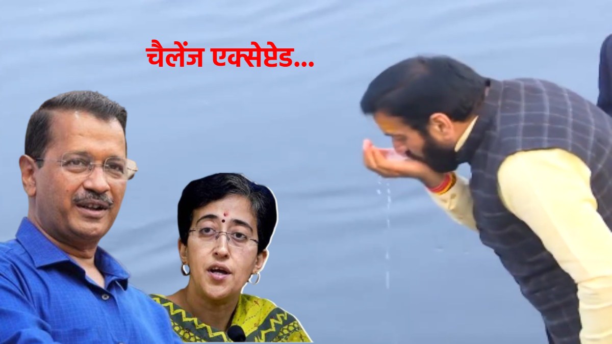 हरियाणा के CM ने आतिशी का चैंलेज किया पूरा: दिल्ली के पल्ला गांव पहुंचकर ‘यमुना’ का पीया ‘पानी’, असम के मुख्यमंत्री और पवन खेड़ा ने कही ये बात