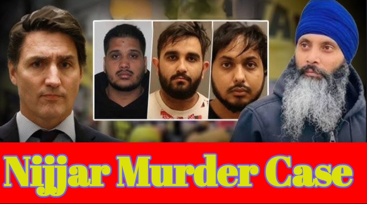 Nijjar Murder Case: खालिस्तानी आतंकी निज्जर हत्याकांड में गिरफ्तार सभी 4 भारतीयों को मिली जमानत, कनाडा की सुप्रीम कोर्ट का बड़ा फैसला