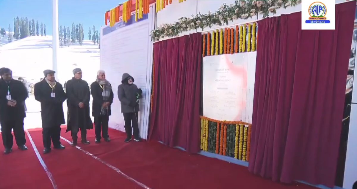 Sonamarg Tunnel: पीएम मोदी ने किया सोनमर्ग टनल का उद्घाटन, श्रीनगर-लेह को जोड़ने वाली Z-Morh टनल का 2700 करोड़ की लागत से हुआ है निर्माण