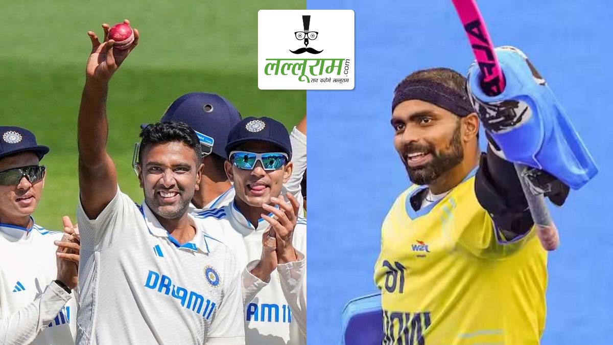Padma Award 2025: खेल जगत के इन 5 सितारों का दिखा जलवा, अश्विन समेत ये दिग्गज हैं शामिल