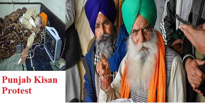 Punjab Kisan Protest : आज SKM की फिर होगी बैठक, डल्लेवाल की सेहत नाजुक