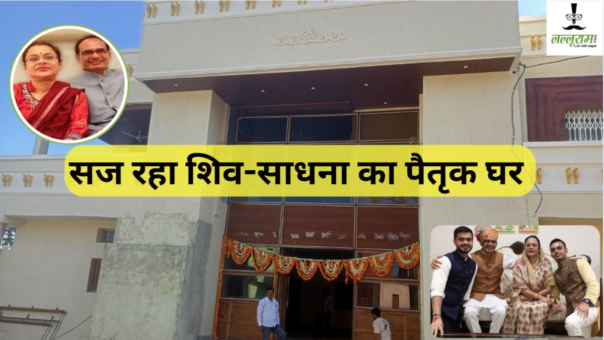 EXCLUSIVE: बहुओं के स्वागत के लिए तैयार हुआ शिव-साधना का पैतृक घर, 15 फरवरी को विवाह के बंधन में बंधेंगे कुणाल और रिद्धि, 5 मार्च को अमानत संग होगी कार्तिकेय की शादी