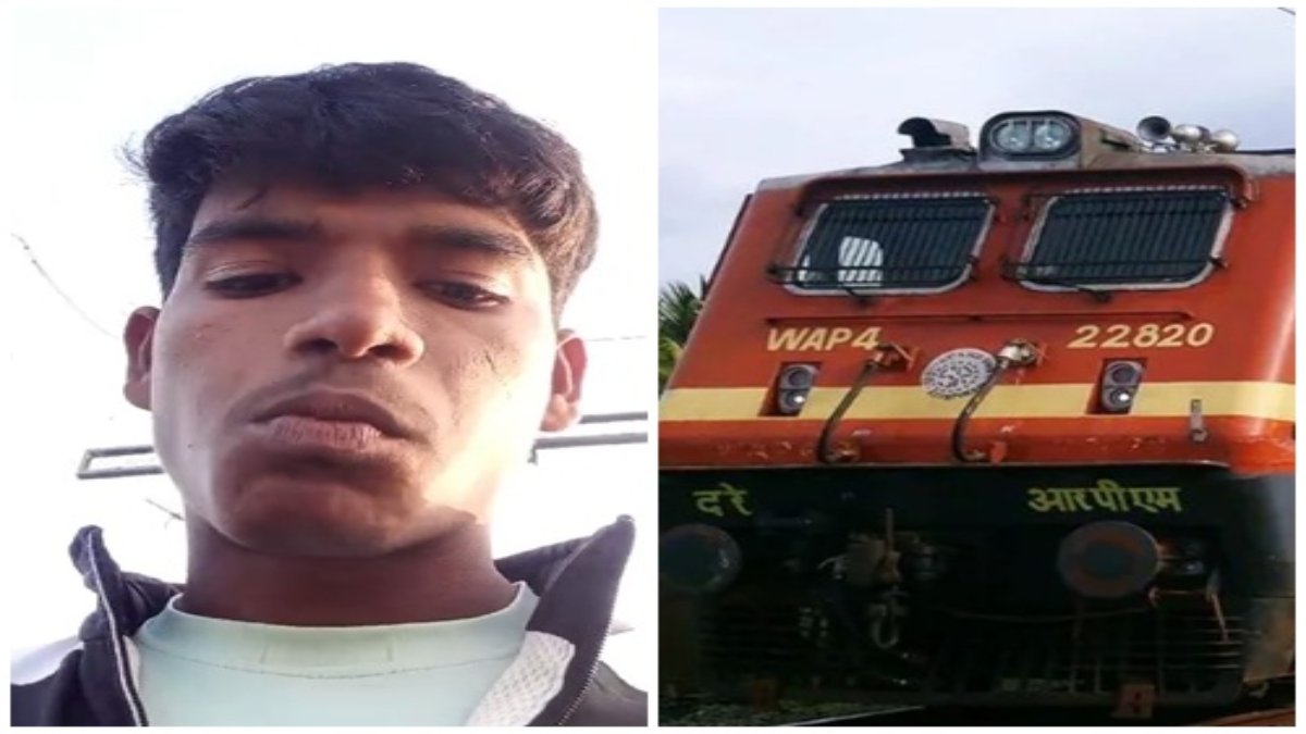 सुसाइड से पहले छात्र ने बनाया Video, फिर ट्रेन के नीचे आकर दे दी जान, शिक्षक पर लगाए ये गंभीर आरोप  