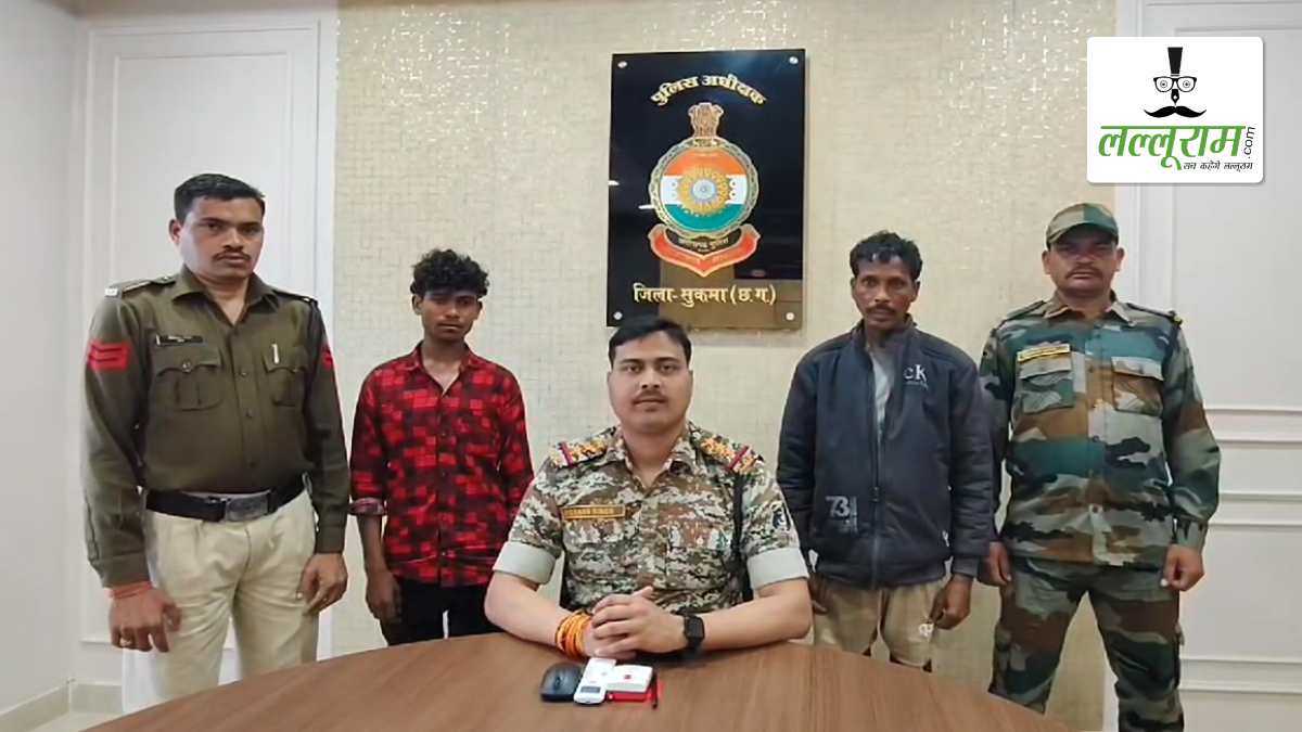 बीजापुर के बाद सुकमा को दहलाने की साजिश: सुरक्षाबलों ने 2 नक्सलियों को किया गिरफ्तार, भारी मात्रा में IED बरामद
