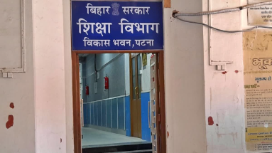 Bihar News: सक्षमता परीक्षा लेने वाली ‘एजेंसी’ ब्लैक लिस्टेड, जानें पूरा मामला