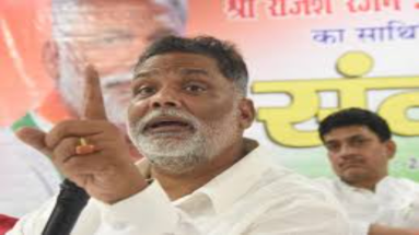 Bihar News: प्रशांत किशोर के अनशन पर पप्पू यादव ने उठाए सवाल, कह दी ये बड़ी बात