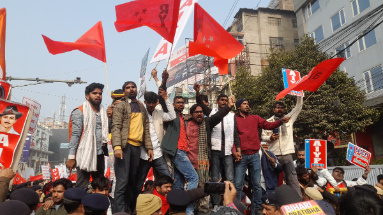 Bihar News: वाम दल और कांग्रेस के कार्यकर्ता भी सड़क पर उतरे, सरकार के खिलाफ लगाए नारे