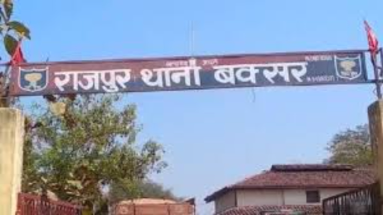 Bihar News: नया साल के पार्टी में हुए विवाद में व्यक्ति की हत्या, 3 दिन बाद आरोपी के घर से मिला शव  