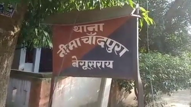 Bihar News: बेगूसराय में अपराधियों का तांडव, महिला को घर में घुसकर मारी गोली