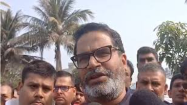 Bihar News: BPSC छात्रों के आंदोलन को लेकर PK ने किया प्रेस वार्ता