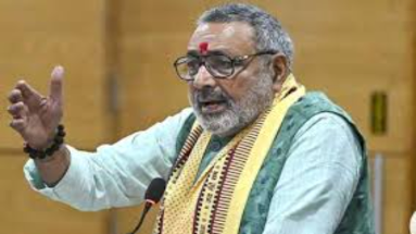 Bihar News: केंद्रीय मंत्री गिरिराज सिंह ने लालू प्रसाद यादव पर बोला हमला, कहा- ‘लालू यादव चुनाव से पहले ही चुनाव हार गए हैं’