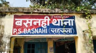 Bihar News: संदिग्ध अवस्था में युवती की हुई मौत, इलाके में मचा हड़कंप 