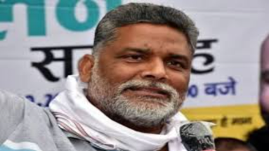 Bihar News: पप्पू यादव का बड़ा बयान, कहा- तेजस्वी के नेतृत्व में…