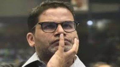 Bihar News: प्रशांत किशोर की बढ़ीं मुश्किलें, एक और FIR दर्ज