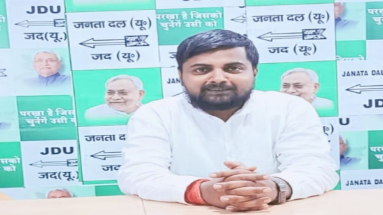 Bihar News: आजाद सिंह राठौर पुनः बने बिहार युवा जदयू के प्रदेश महासचिव, प्रदेश नेतृत्व को किया धन्यवाद