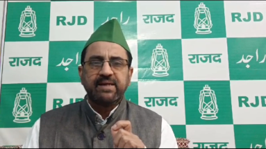 Bihar News: केंद्र सरकार जानबूझकर जांच एजेंसी का दुरुपयोग कर विपक्षी गठबंधन के नेताओं को परेशान कर रही है- राजद प्रवक्ता एजाज अहमद 