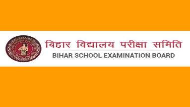 Bihar News: डीएलएड संयुक्त प्रवेश परीक्षा के लिए आज से आवेदन, 30750 सीटों पर होगा एडमिशन