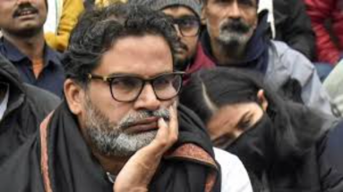 Bihar News: BPSC ने PK को भेजा नोटिस, जानें पूरा मामला