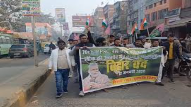 Bihar News: बिहार बंद को लेकर सड़क पर उतरे पप्पू यादव के समर्थक, सरकार के खिलाफ लगाए नारे