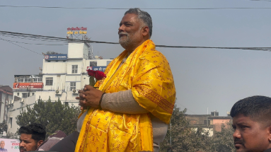 Bihar News: राम नाम का चोला और हाथ में फूल लिए बिहार बंद करने का आह्वान करने निकले पप्पू यादव