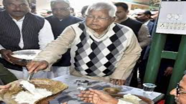 Bihar News: आज लालू यादव करा रहे दही-चूड़ा का भोज, जानें इस बार कौन-कौन हो रहा शामिल?