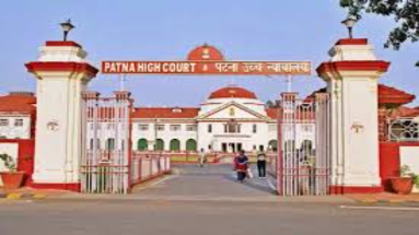 Bihar News: आज पटना हाईकोर्ट में बीपीएससी को लेकर होगी सुनवाई