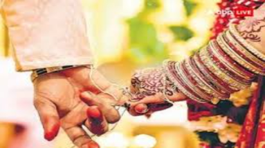 Bihar News: एक बच्चे के पिता ने प्रेमिका संग रचाई शादी, दूसरी शादी करने पर पहली पत्नी ने किया जमकर हंगामा