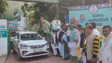Bihar News: राजद की ओर से 24 जनवरी को फुलपरास में मनाई जाएगी भारत रत्न जननायक कर्पूरी ठाकुर की जयंती