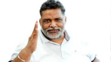 Bihar News: बिहार विधानसभा चुनाव को लेकर पूर्णिया सांसद पप्पू यादव ने कह दी यह बड़ी बात 