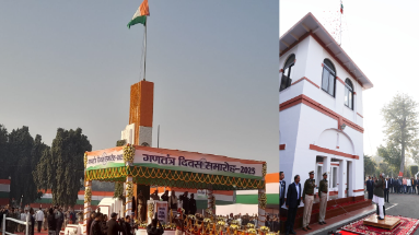 Bihar News: 76वें गणतंत्र दिवस पर राज्यपाल आरिफ मोहम्मद खान ने फहराया तिरंगा