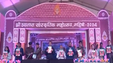 Bihar News: 3 दिवसीय श्री उग्रतारा सांस्कृतिक महोत्सव का दीप प्रज्वलित कर डीएम, एसपी और मंत्री ने किया उद्घाटन