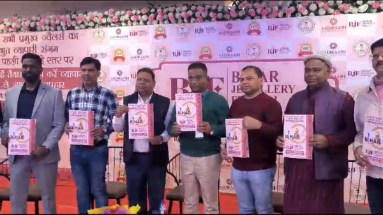Bihar News: पटना में पहली बार 5 दिनों का आयोजन होगा ज्वेलरी फेस्टिवल, शॉप टू शॉप करेंगे बिजनेस