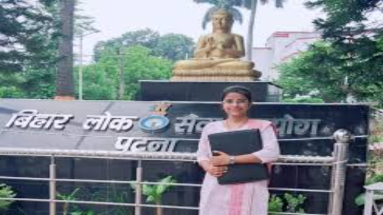 Bihar News: बक्सर की बेटी वंदना बनी कृषि पदाधिकारी, पहले ही प्रयास में बीपीएससी परीक्षा में मिली सफलता