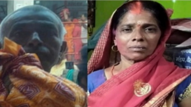 Bihar News: वाराणसी में मिले महाकुंभ में बिछड़े बक्सर के दंपति, श्रद्धालुओं के सहयोग से घरवालों को दी जानकारी