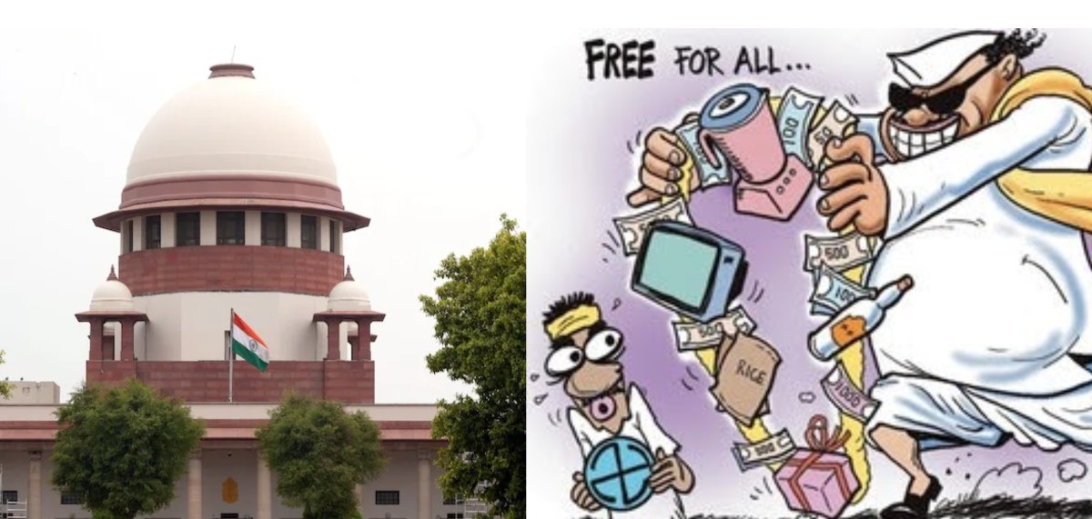 SC On freebies: चुनावों में ‘रेवड़ी कल्चर’ पर सुप्रीम कोर्ट की सख्त टिप्पणी, कहा- जजों की सैलरी-पेंशन के लिए पैसे नहीं, मुफ्त में बांटने के लिए कहां से आ रहा?